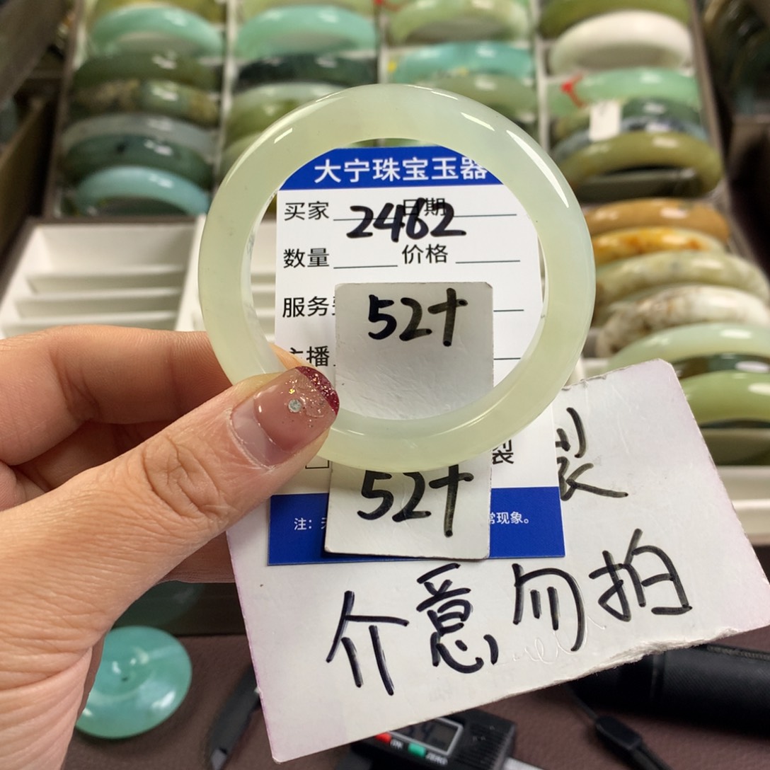 蛇纹石玉手镯未镶嵌2462
