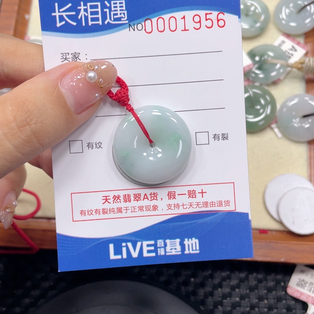 翡翠未镶嵌颈饰翡翠吊坠x1956
