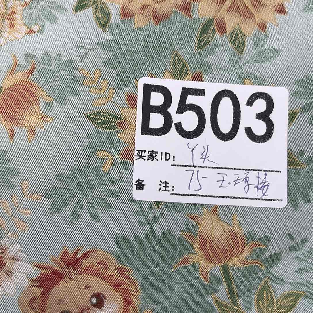 丫***头宋锦503&@@&&&&&&&&&&&