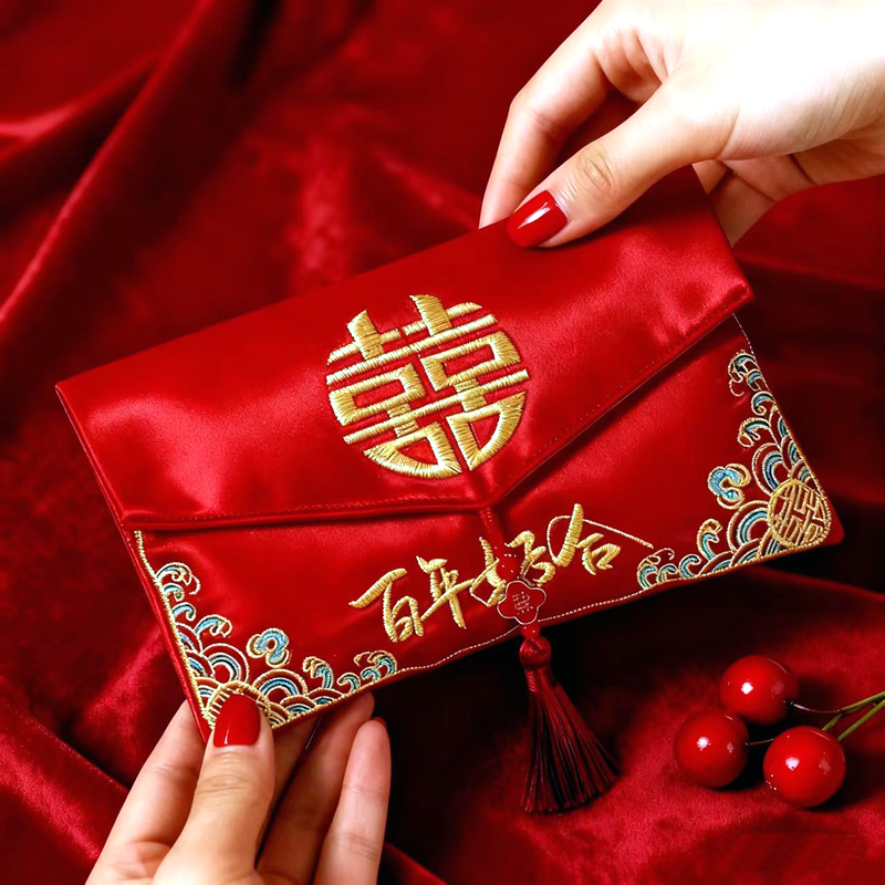 红包结婚专用改口敬茶万元红包袋父母锦缎中式婚礼精美随份子婚庆