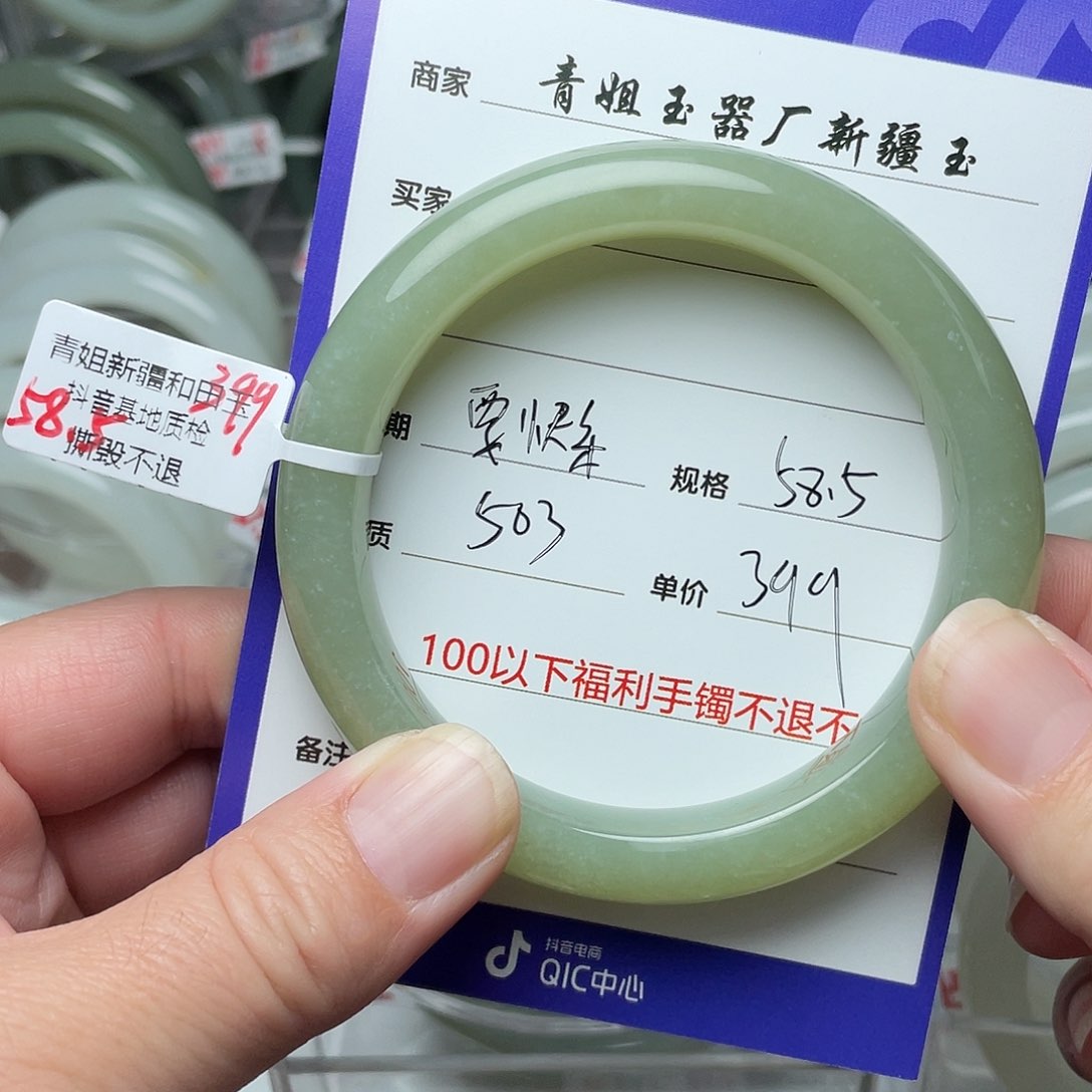 和田玉手镯未镶嵌Z***呀