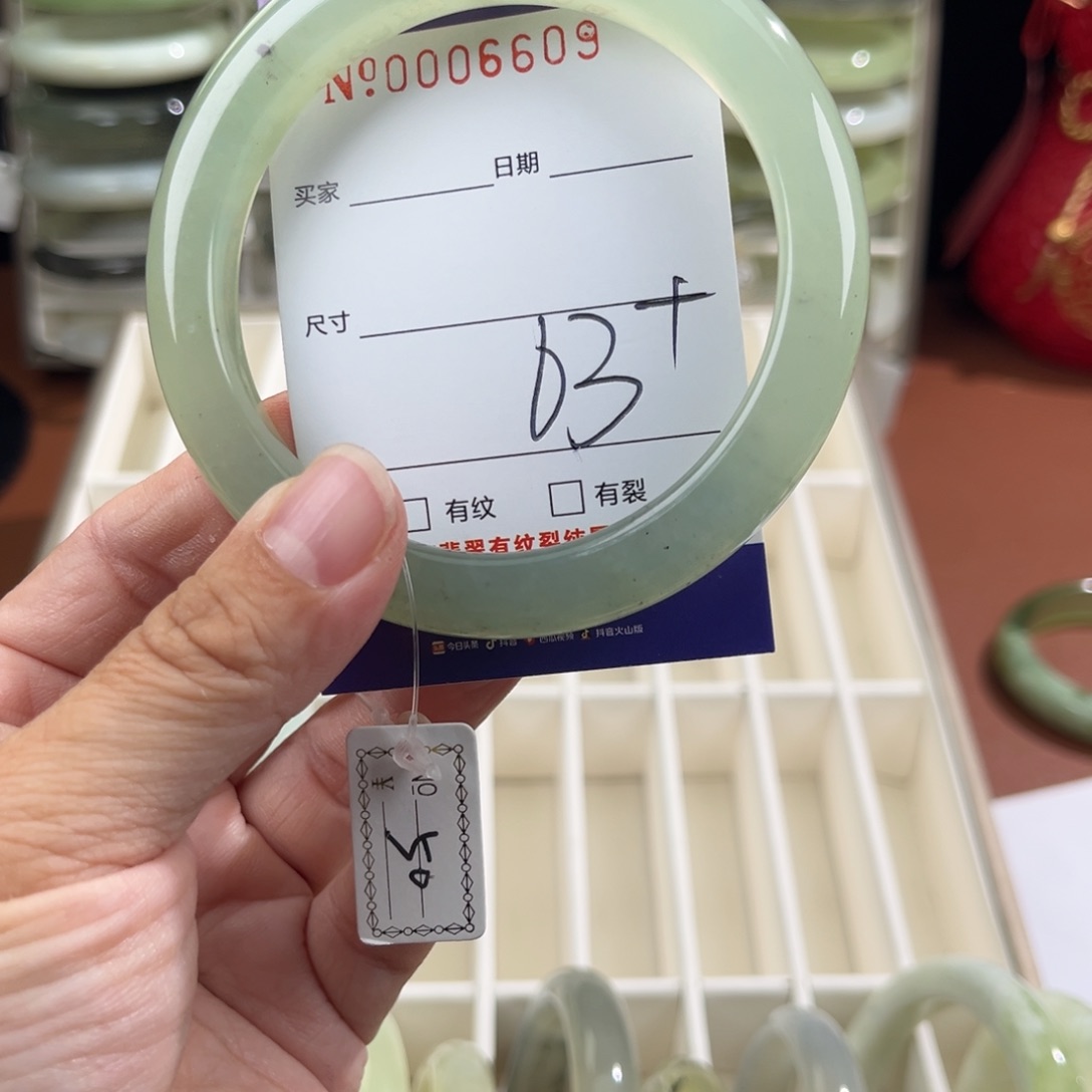 蛇纹石玉合金手镯