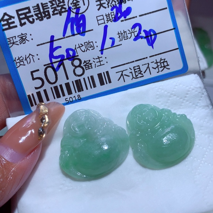 定制翡翠未镶嵌竹*外