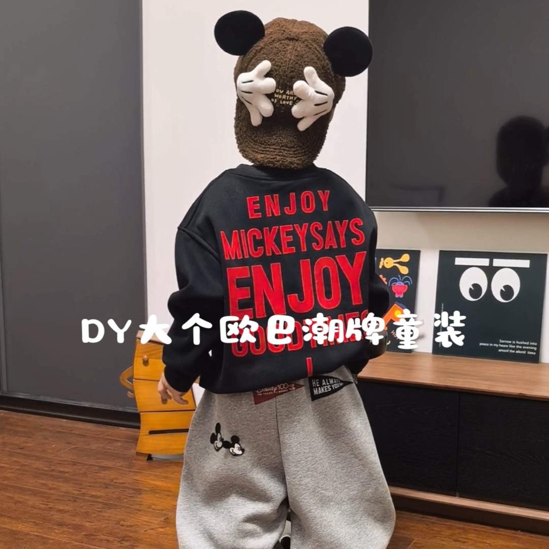 【清仓福利】DD米奇字母立体植绒印花儿童加绒卫衣上衣