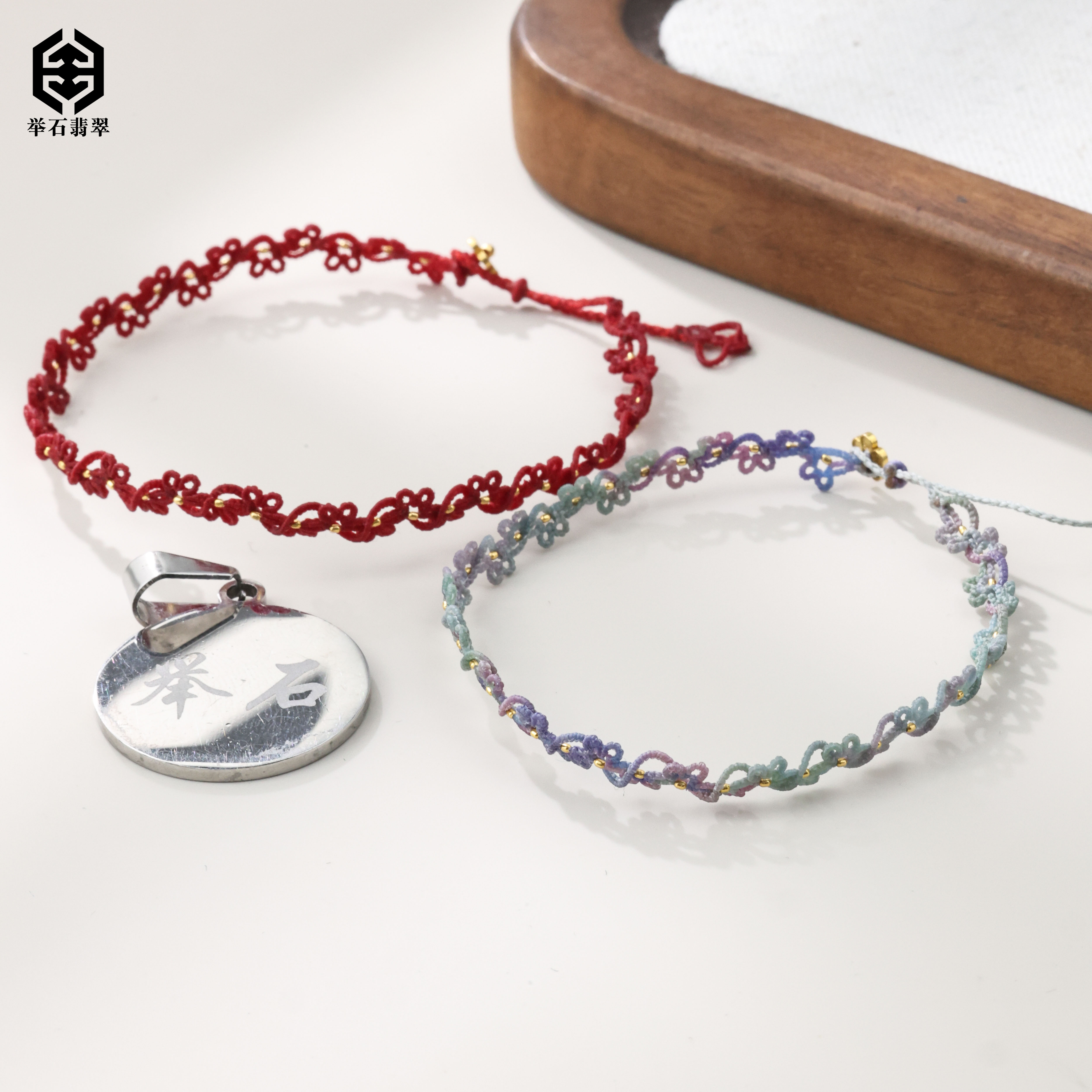 【举石精选】X0619-405-096个性手绳18K（一件/多样性发/自选）Z