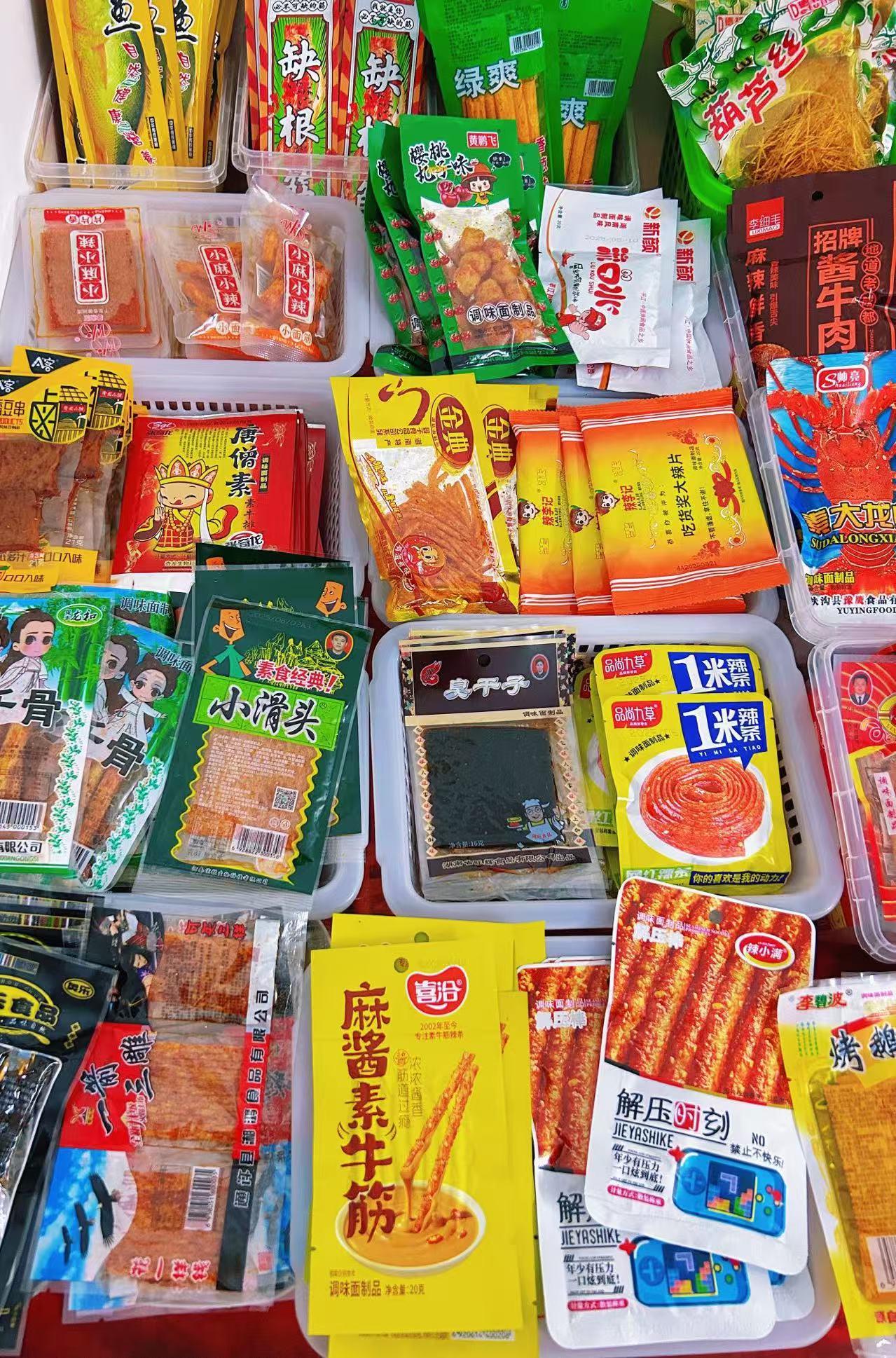 （补差价专用）小包自选零食儿童（单拍发一颗糖果怀旧盲盒哟）辣条