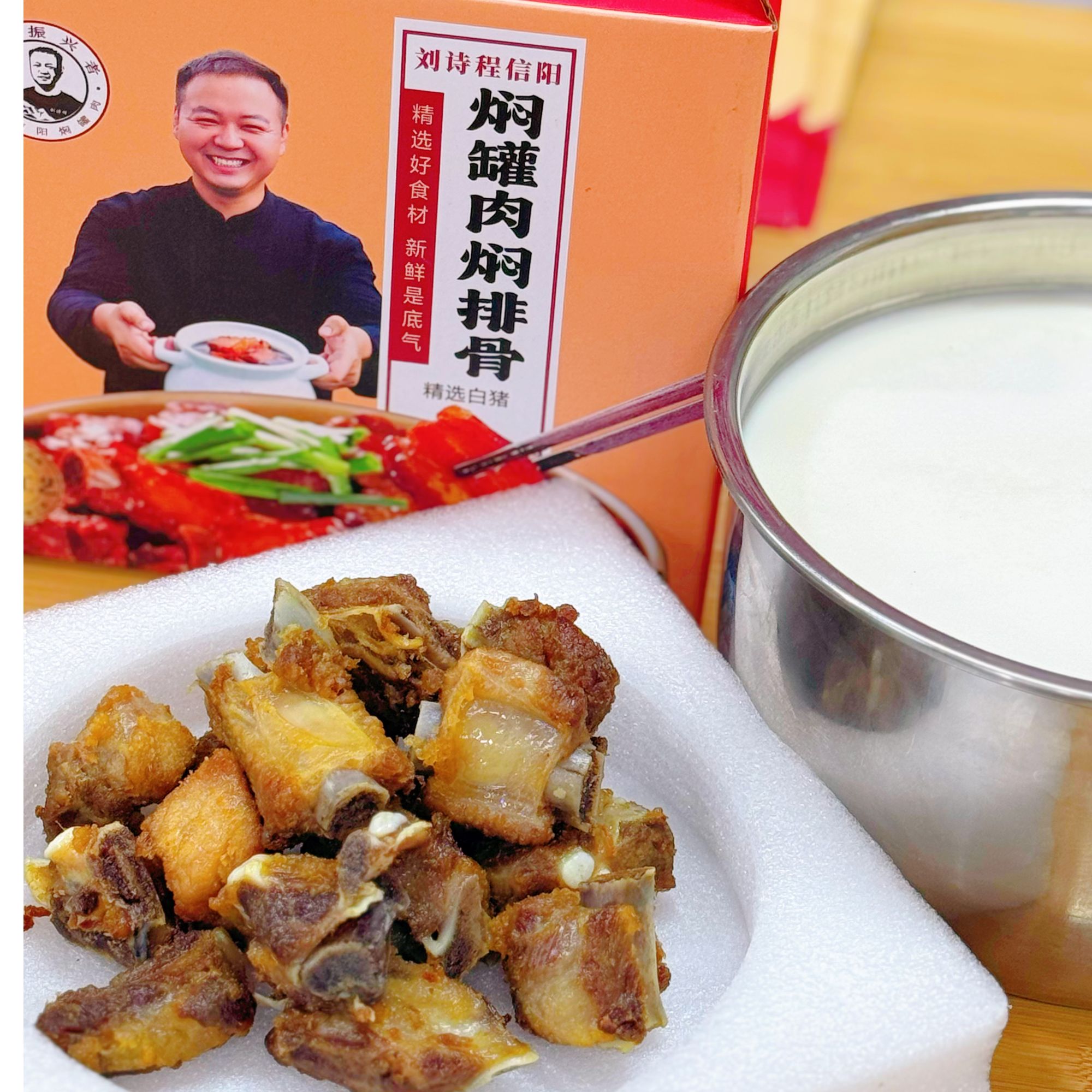 焖罐排骨5斤礼盒款（固体物含量50%）