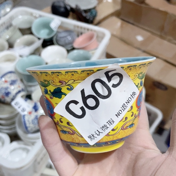 茶具微瑕，介意勿拍