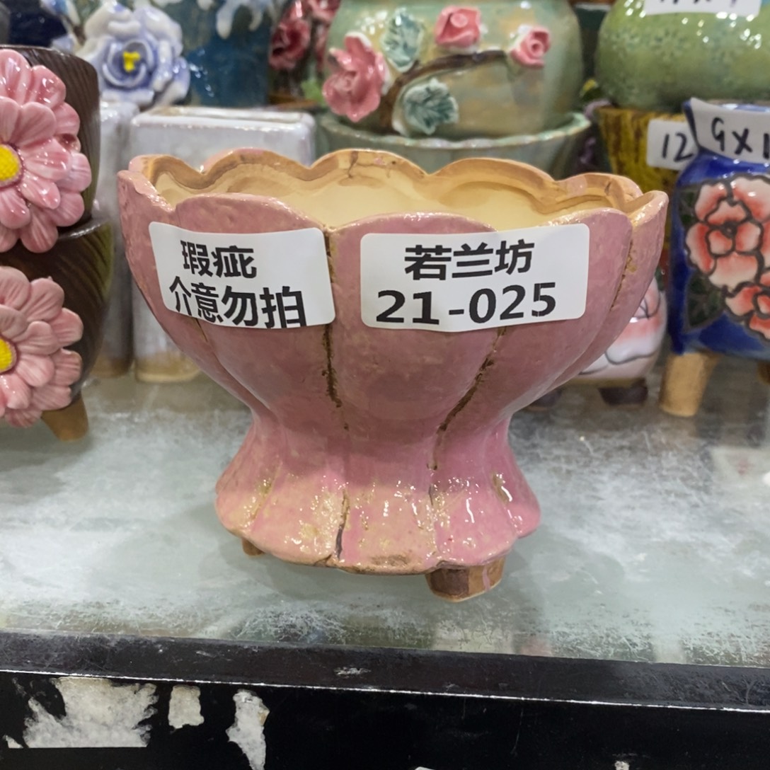 瑕疵2125 拍满18.8包邮发货