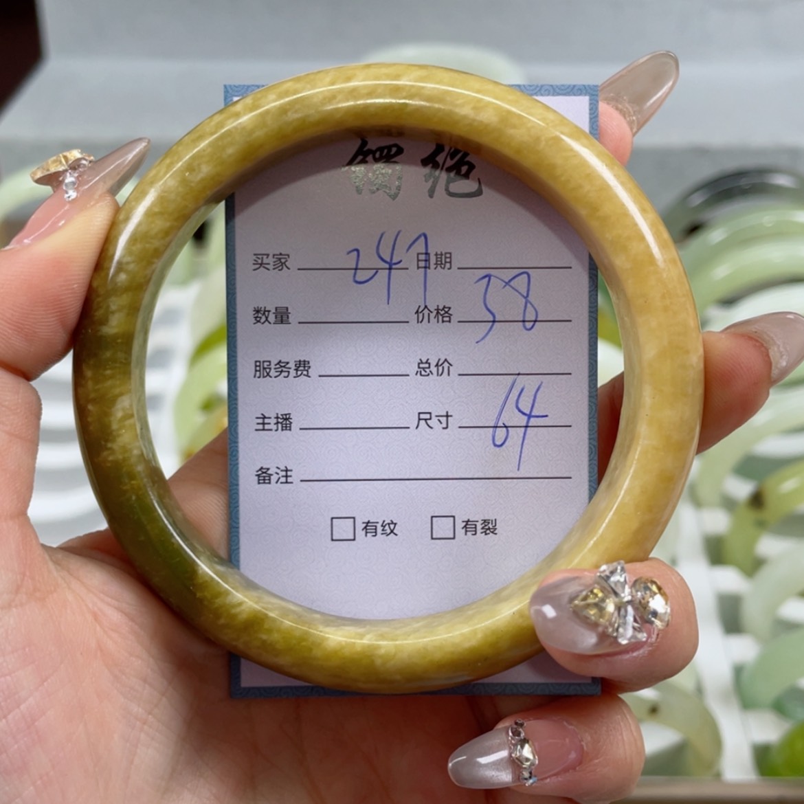 【闪购商品】蛇纹石玉手镯未镶嵌