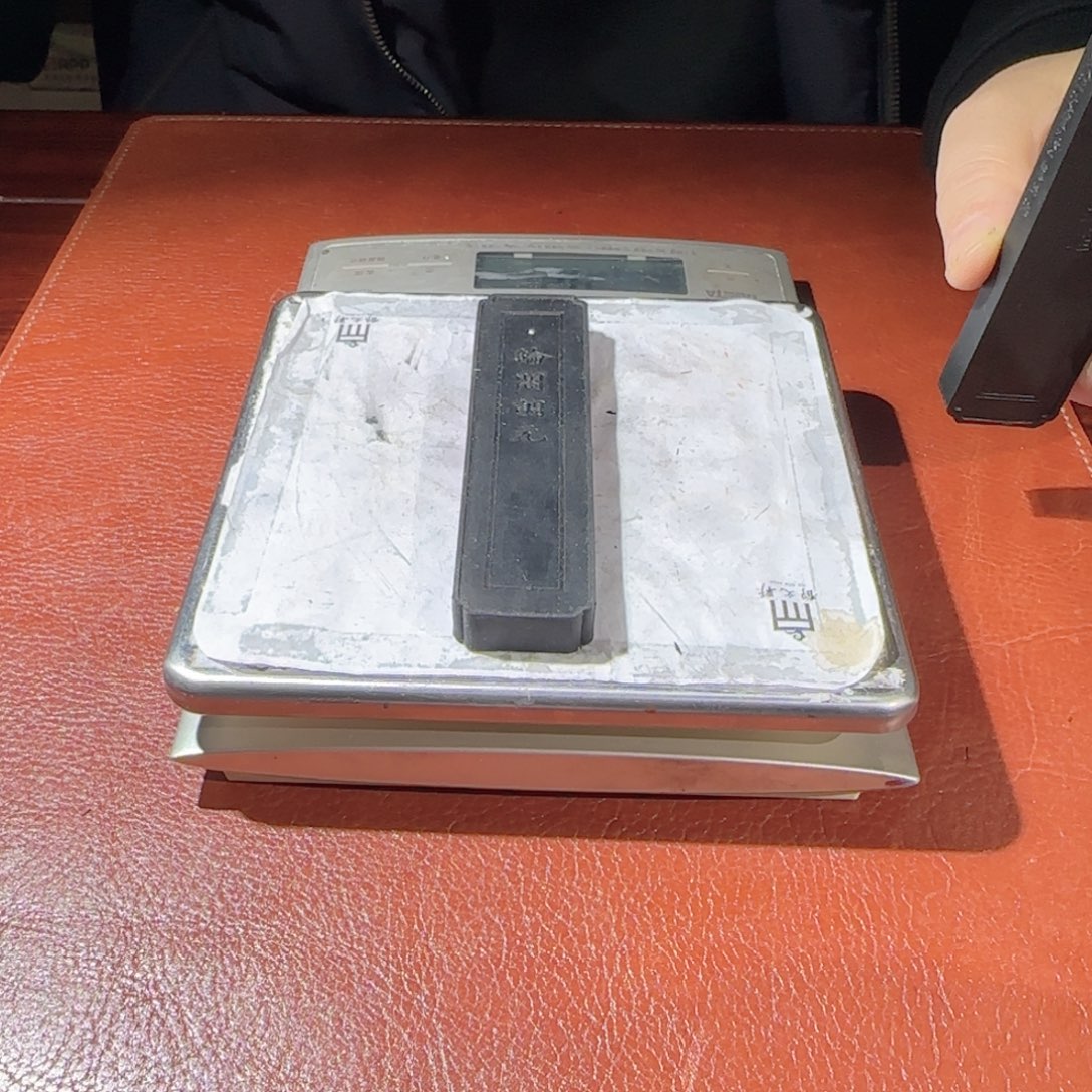 知***心九芝仙馆藏烟老墨松