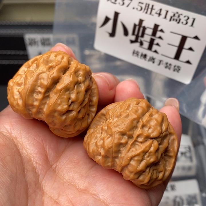 文玩核桃把件37.5小蛙王