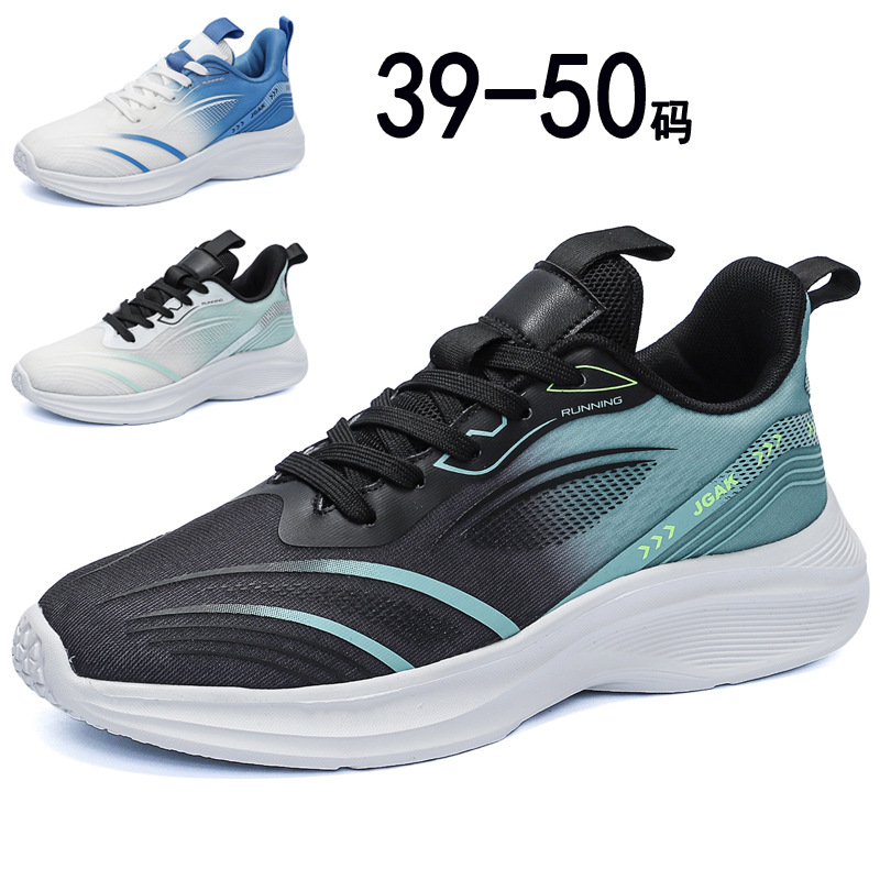 大码50运动鞋男鞋秋季新款透气网面鞋轻便休闲特男软底减震跑步鞋