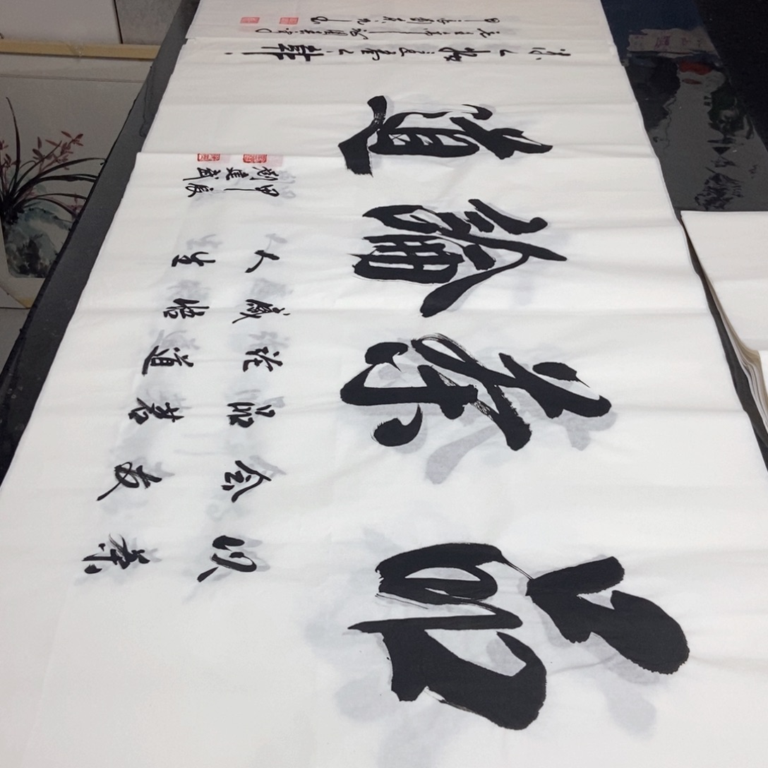 书法老师精品书法