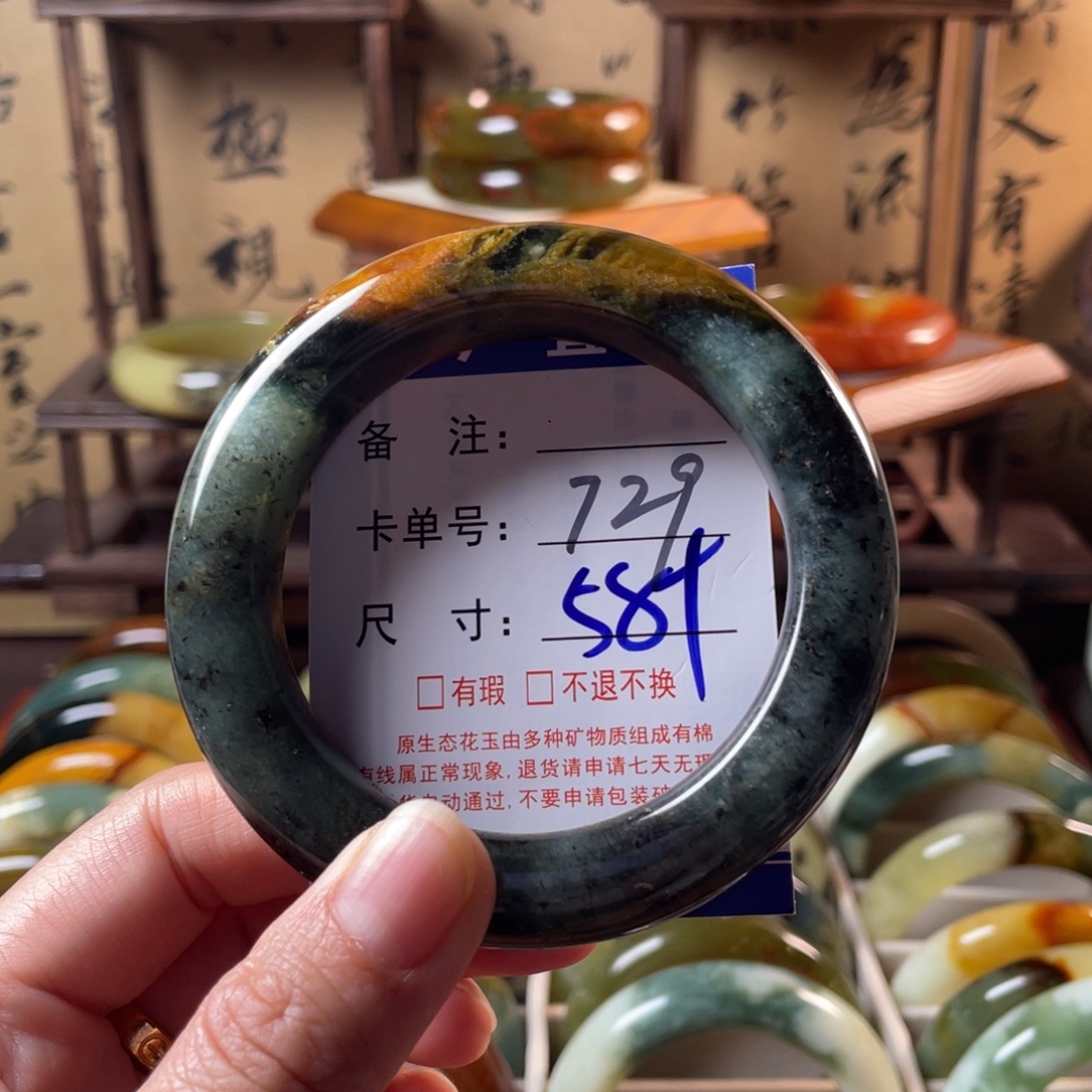 蛇纹石玉未镶嵌手镯