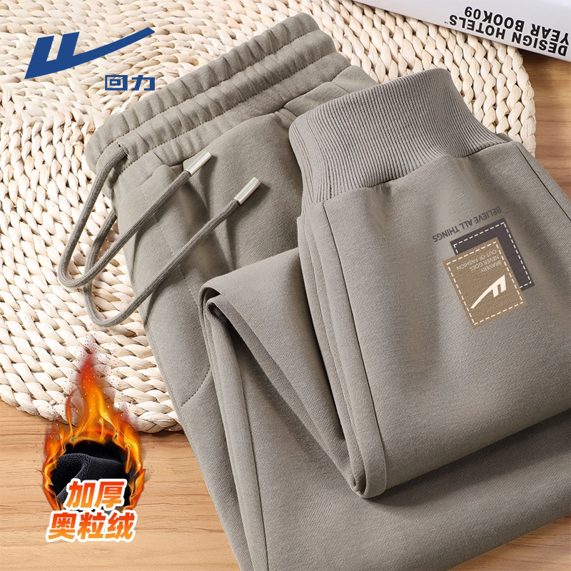 回力美式重磅休闲裤男款秋冬季潮流宽松加绒束脚卫裤男生运动裤男