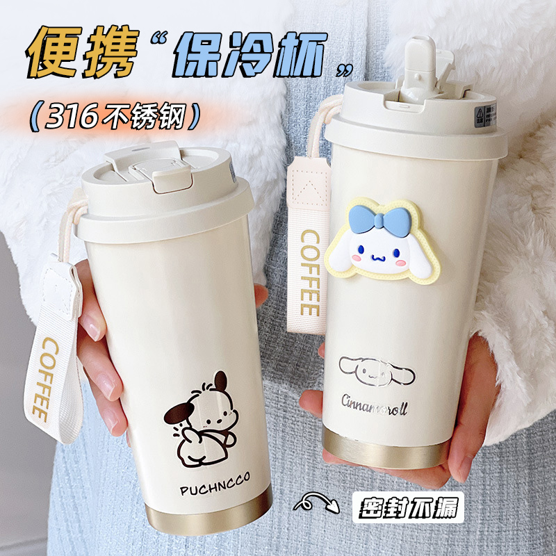 简约高颜值保冷随行杯316大容量便携咖啡杯
