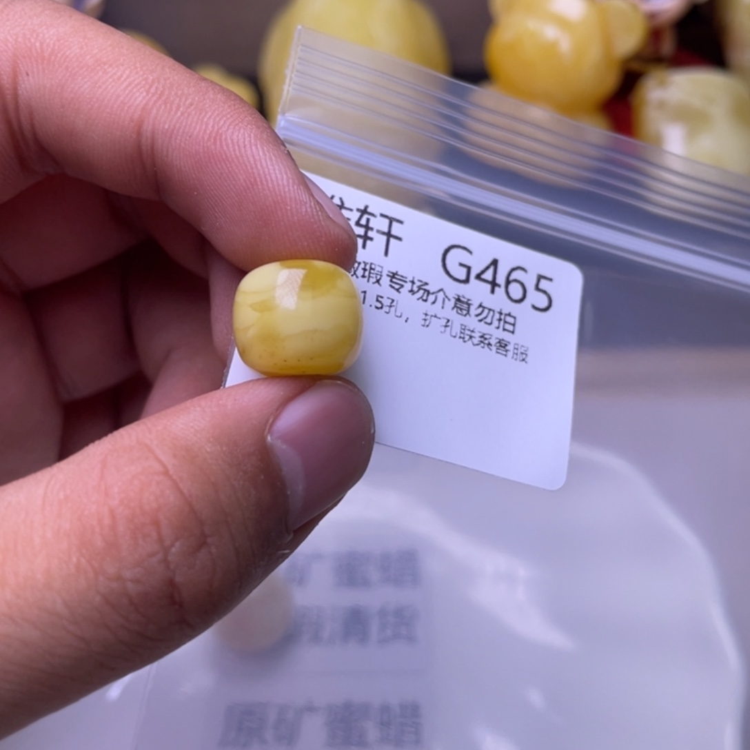 琥珀未镶嵌珠宝奇石
