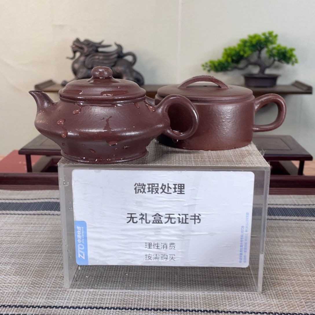 紫砂茶壶阿*微瑕也可以