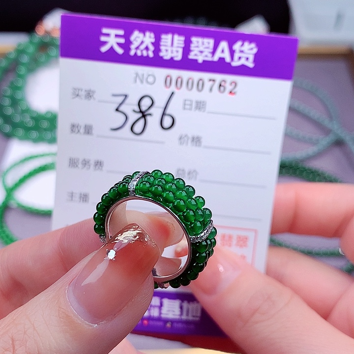 翡翠手链未镶嵌1111111111
