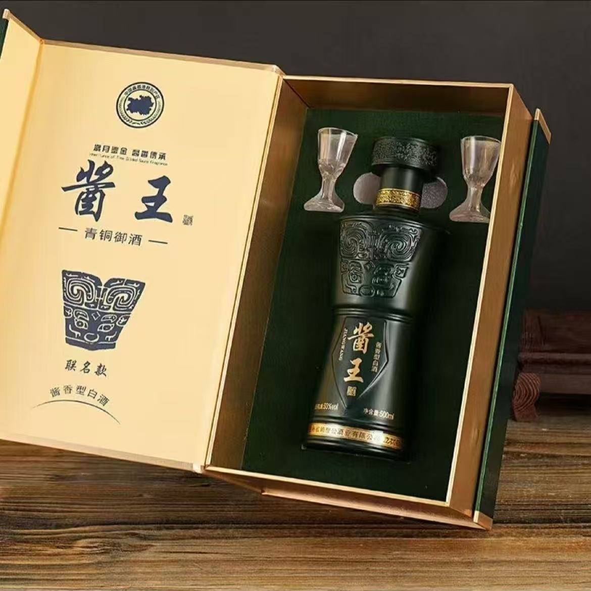 韵之源ZF 酱王酱香型白酒500ml（1瓶）纯粮白酒送礼酒53%Vol53%Vol