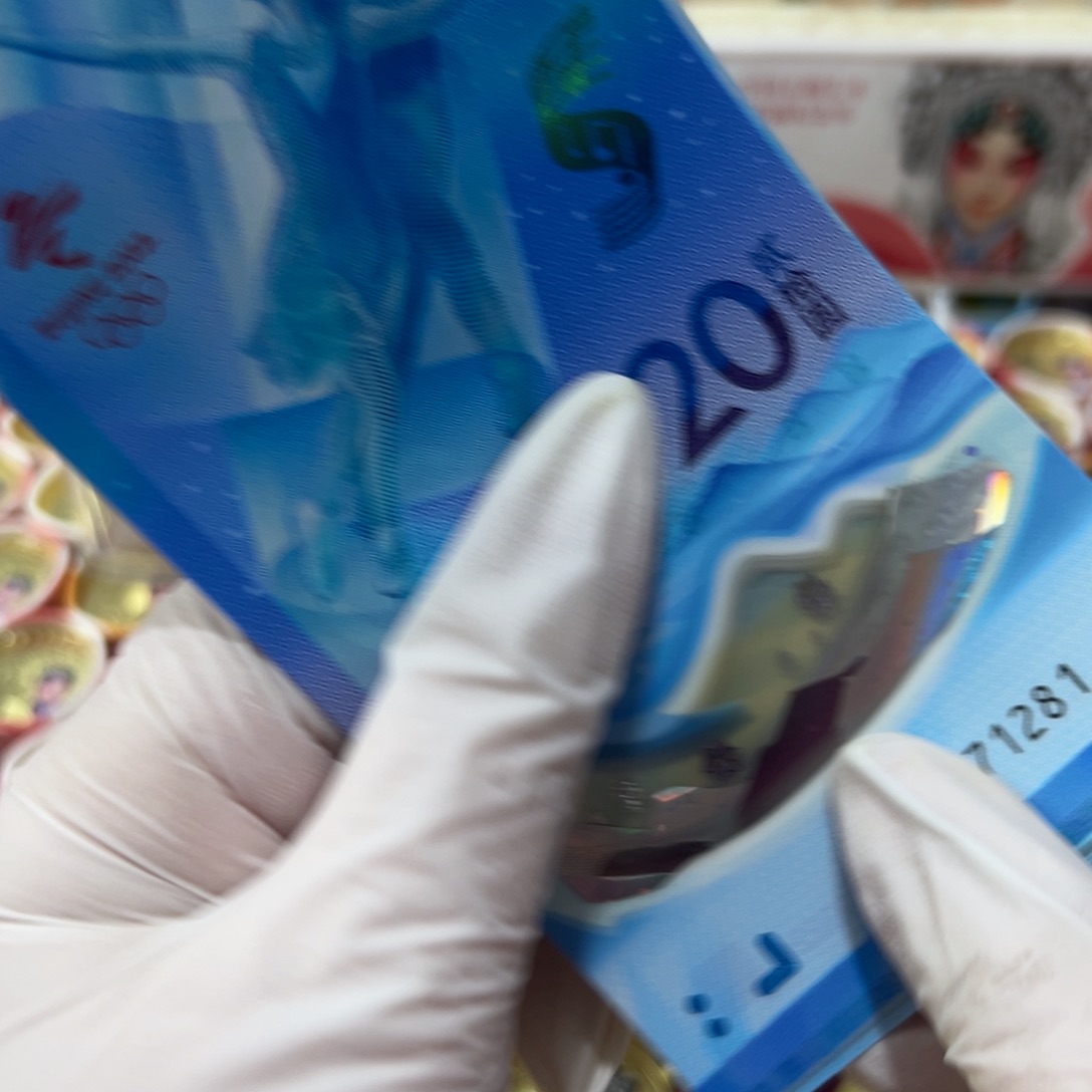 乐***姐其他普通金属冬奥标十尾号81