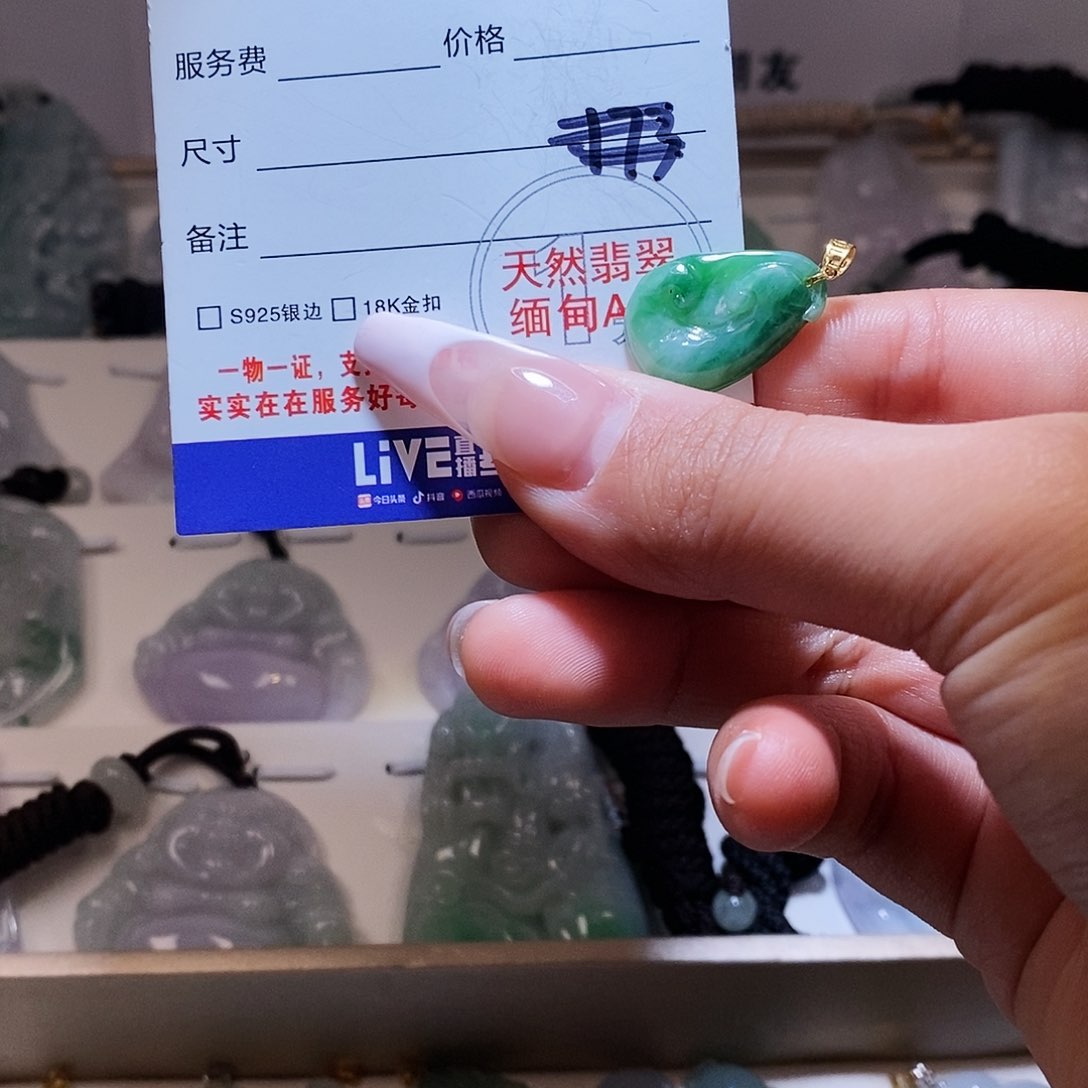 翡翠颈饰18K金镶嵌翡翠48