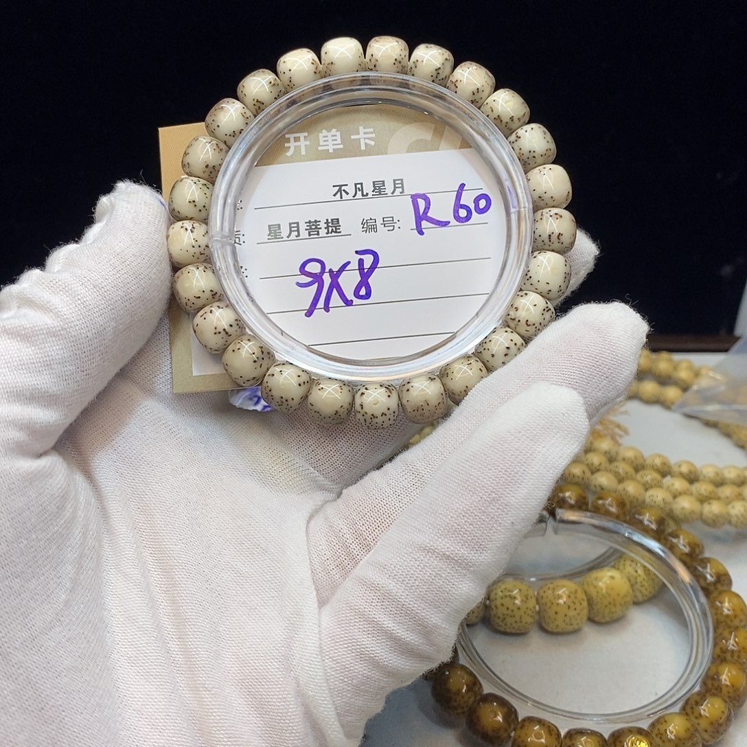 星月菩提手串11112222R60