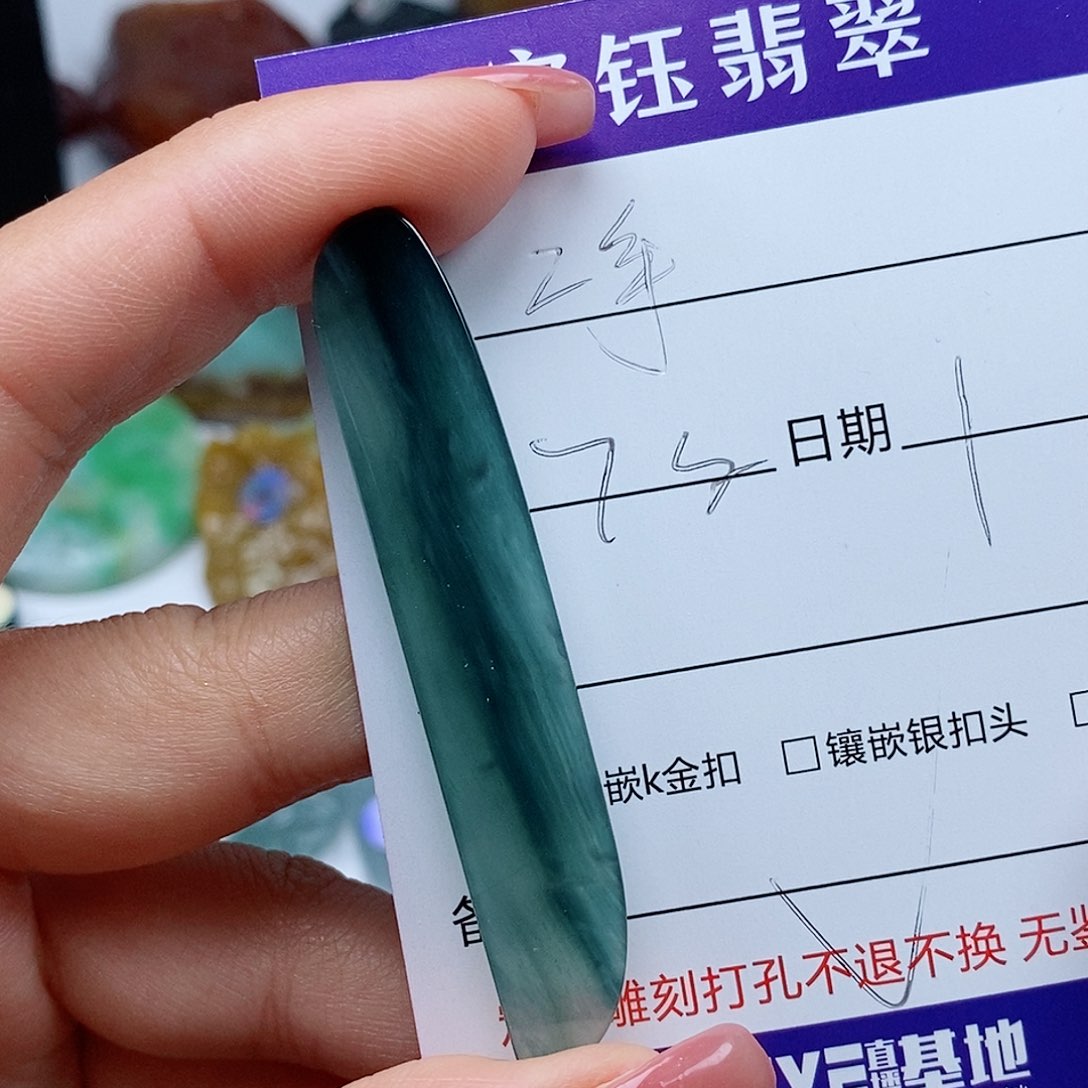 翡翠吊坠(不含链)未镶嵌二**人