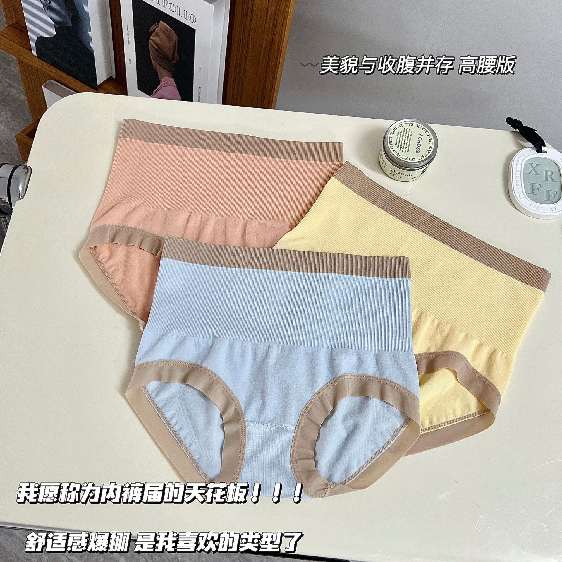 新款内裤女士高腰收腹立体提臀三角裤裆部温变透气无痕产后大码裤