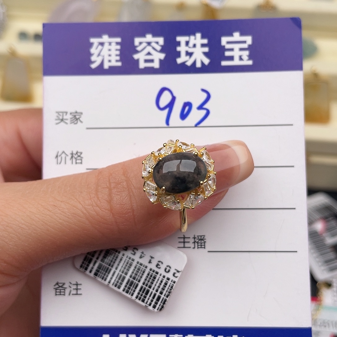 翡翠银S925镶嵌戒指