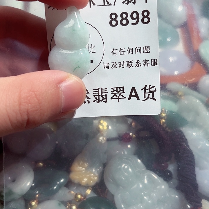 翡翠颈饰未镶嵌8898。