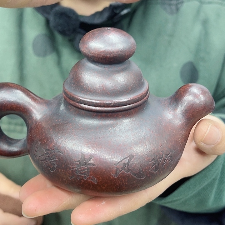 紫砂茶壶宜兴紫砂壶瑕疵