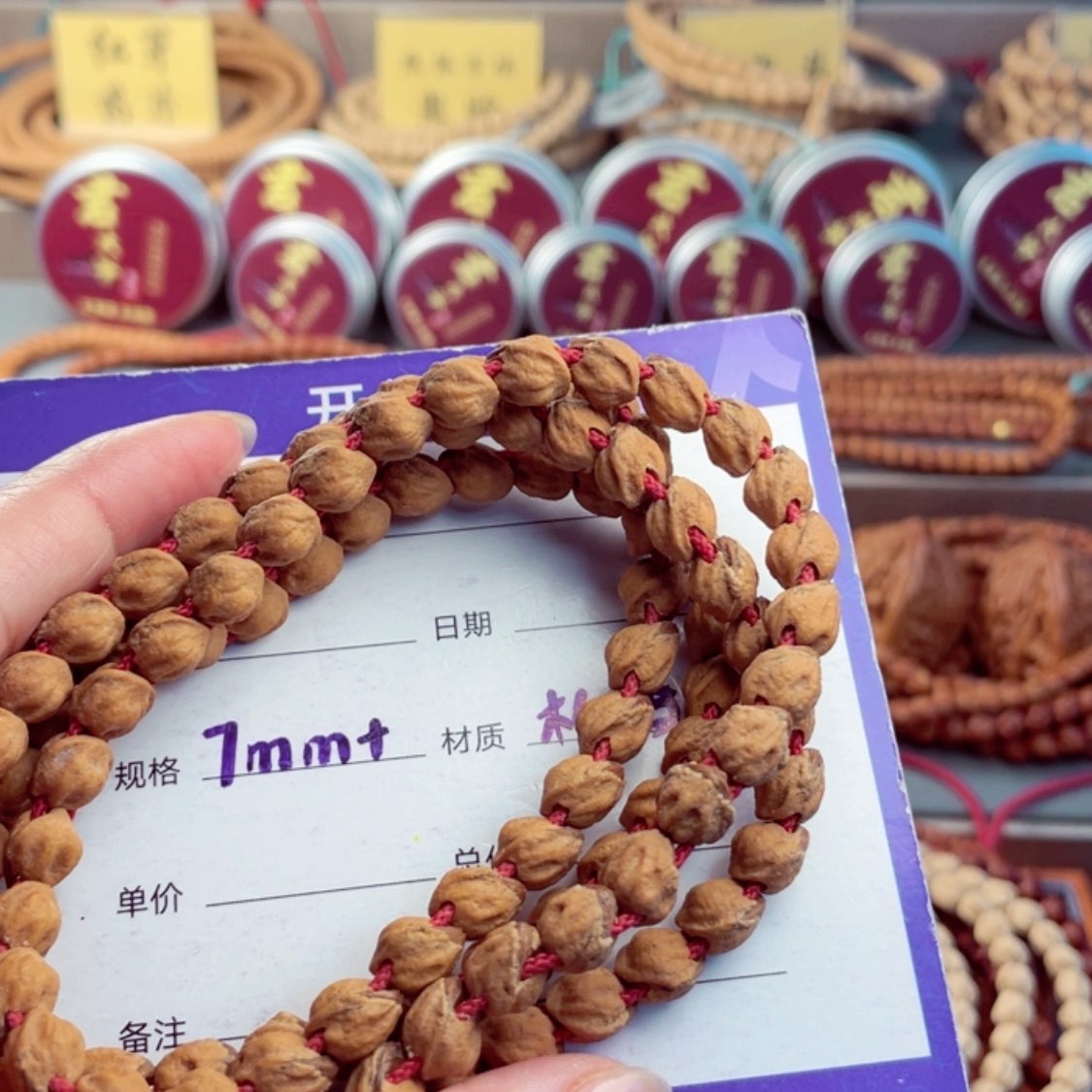 【闪购商品】柏香籽/百香籽手串