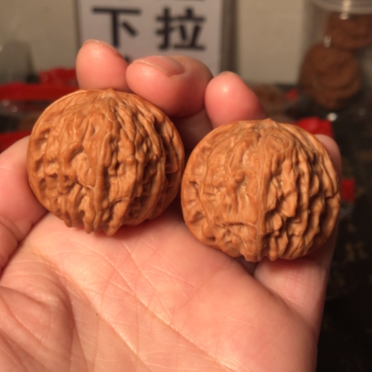 【闪购商品】文玩核桃把件磨盘36