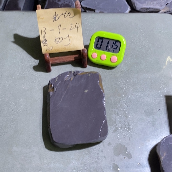 蘓***寕其它金属端砚原材料