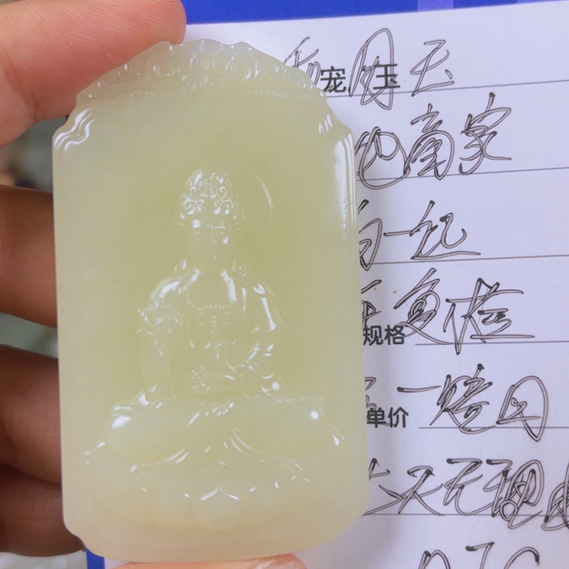 【闪购商品】颈饰未镶嵌和田玉