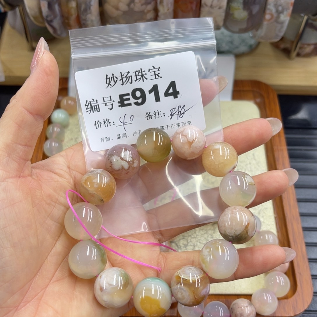合金默认有瑕石英质玉沈**芳