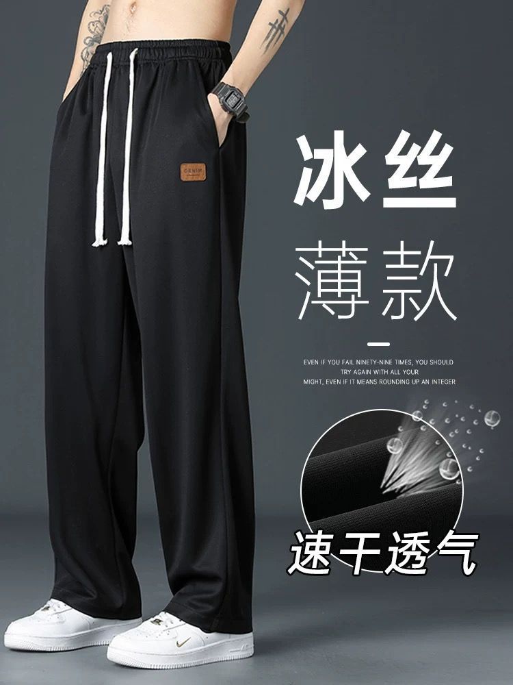清仓休闲裤子男女夏季潮牌百搭大码透气直筒西裤阔腿宽松运动长裤