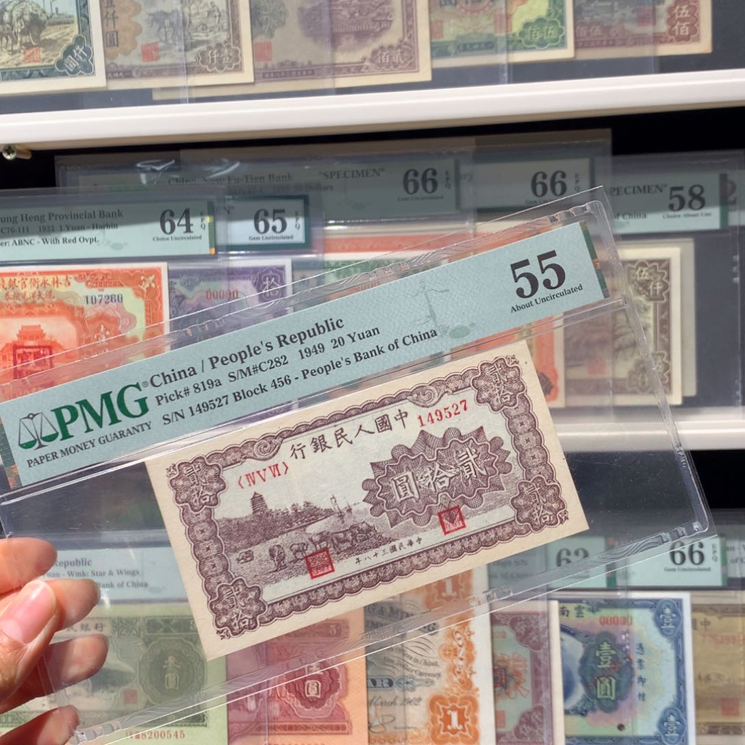 纸币 纸币的。。 纸币 纸币