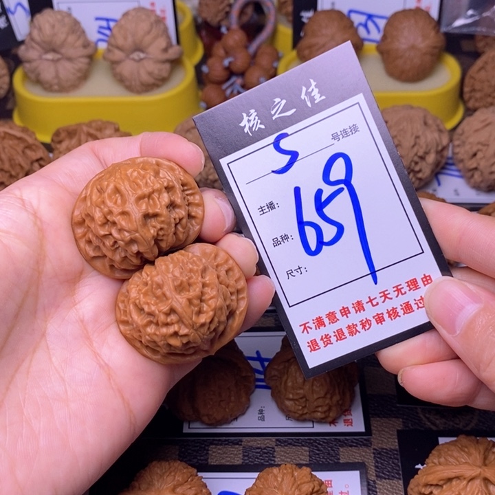 吊坠文玩核桃39宫灯659