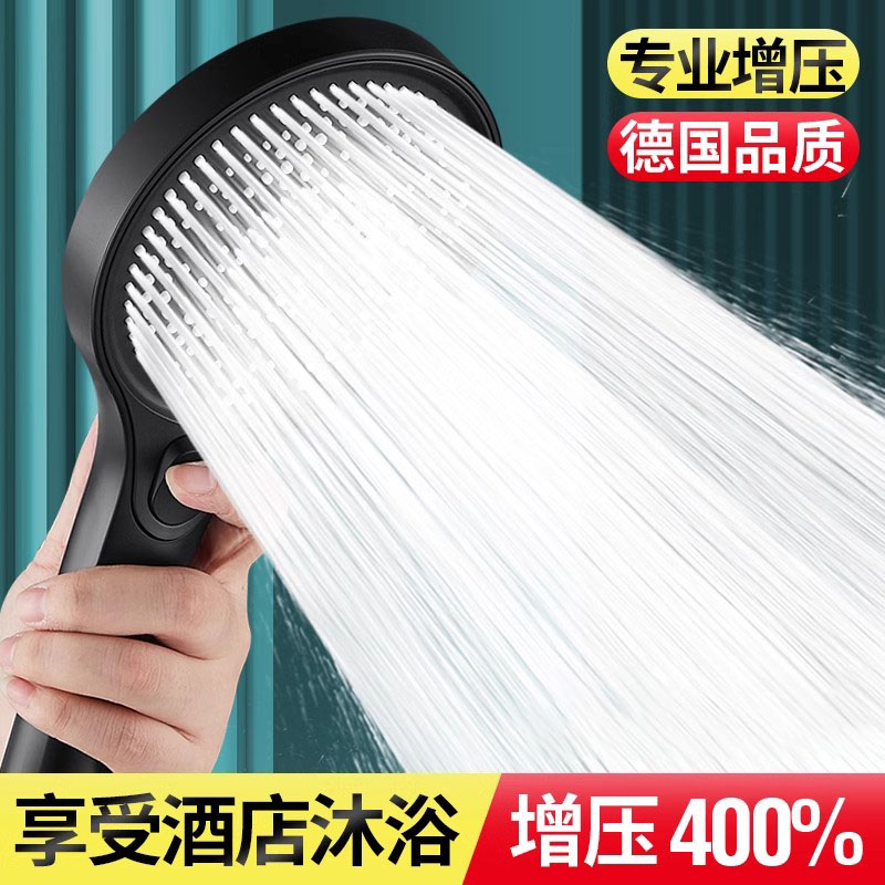 九牧王德系增压花洒喷头淋浴超强加压大出水量洗澡喷淋莲蓬头套装
