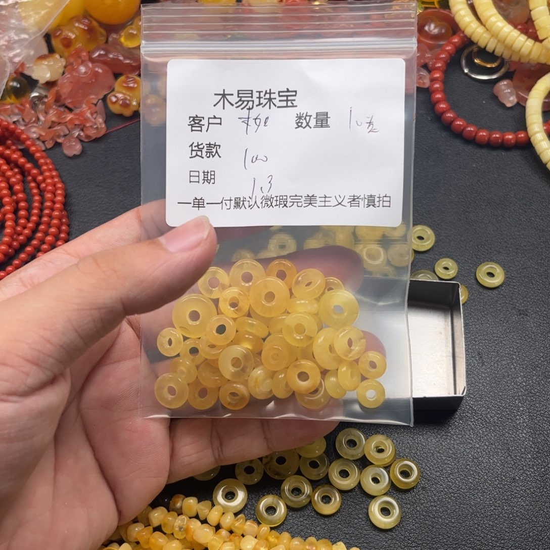 ****如南红玛瑙未镶嵌配饰
