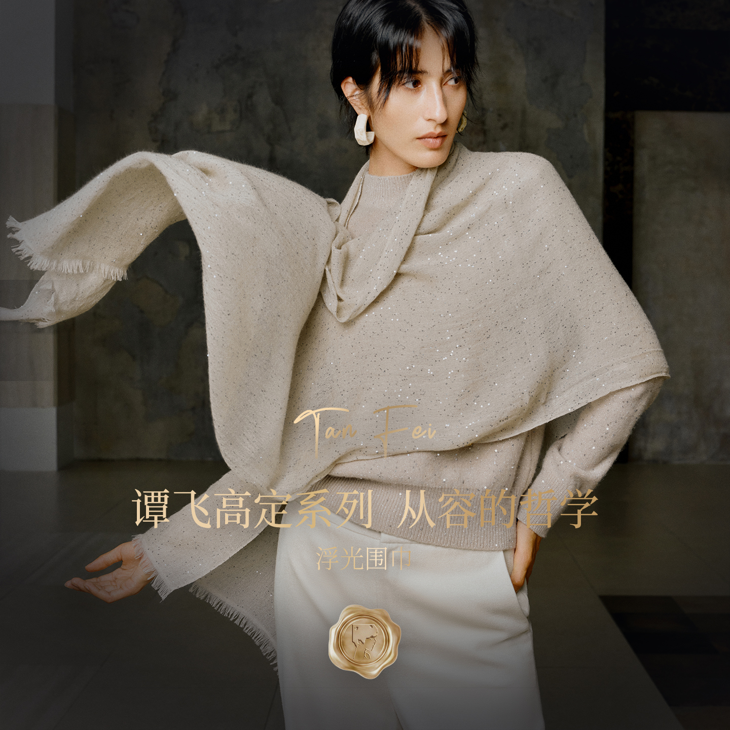 浮光围巾穿搭装饰简约时尚法式丝巾女士纯色