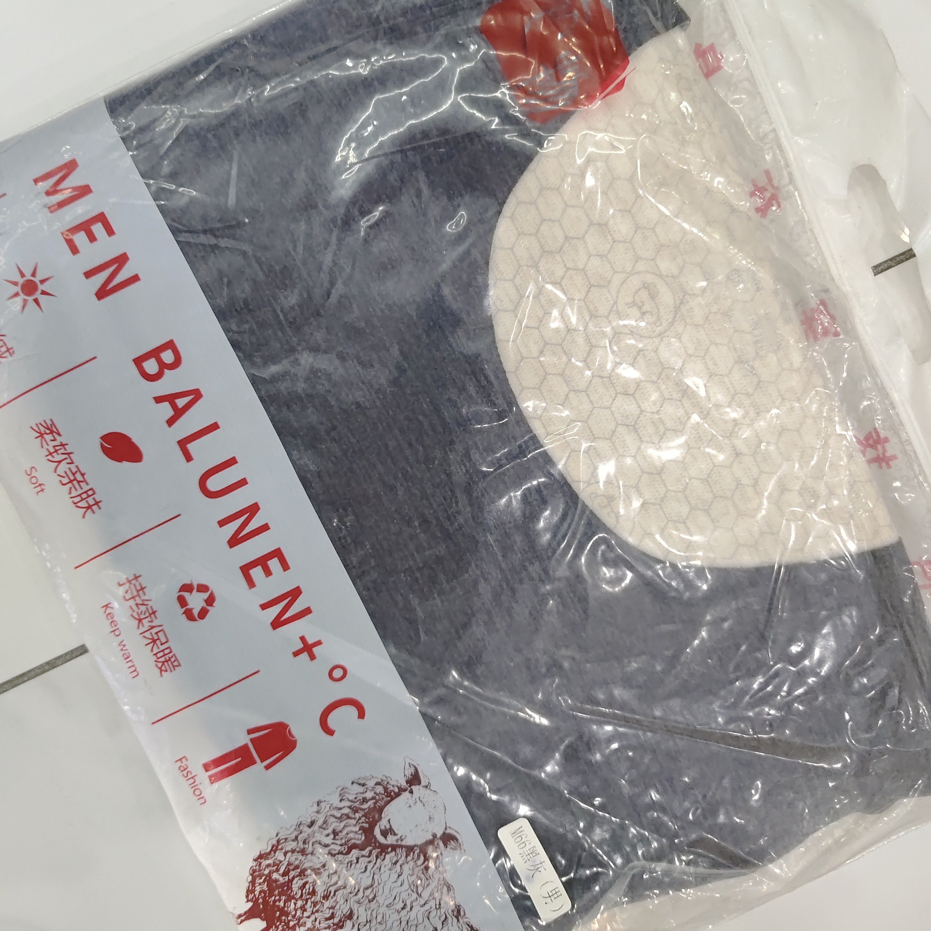 良玉推荐男士绒绒保暖背心