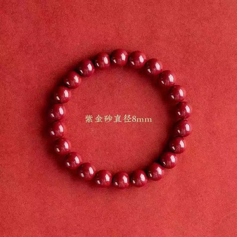 含辰砂工艺品正品朱砂真品纯天然高含量紫金砂手链男女情侣款8mm