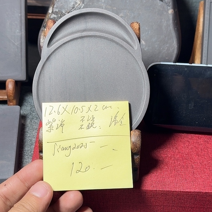 J***5端砚端砚端砚端砚