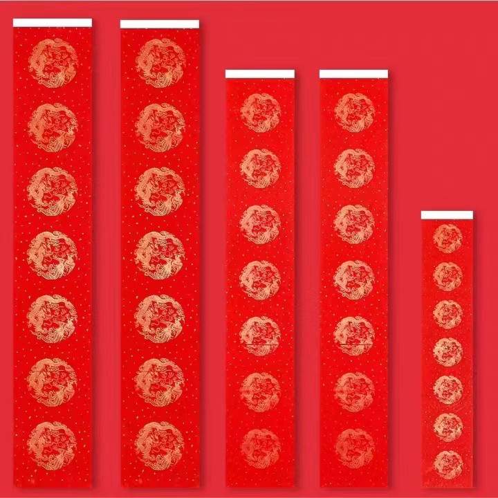 【直播专属】万年红定向链接