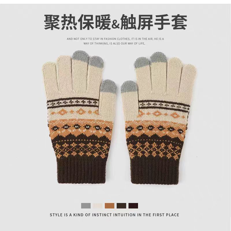 成人儿童手套不挑款
