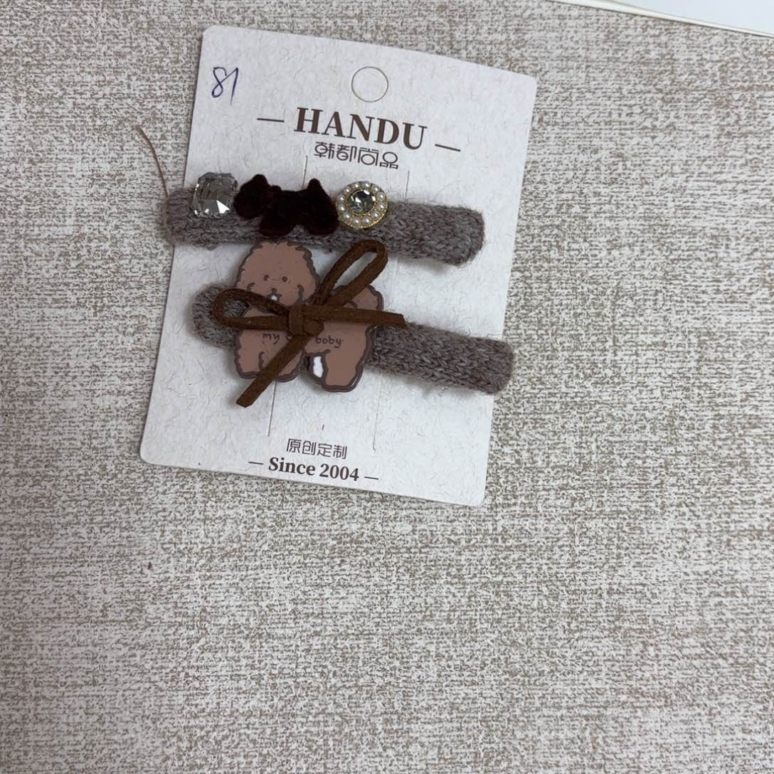 布艺非金属压夹夹